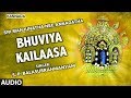 Sri Manjunatha Songs Bhuviya Kailaasa Sri Manjunatha Nee Annadatha S Janaki S P Balasubrahmanyam