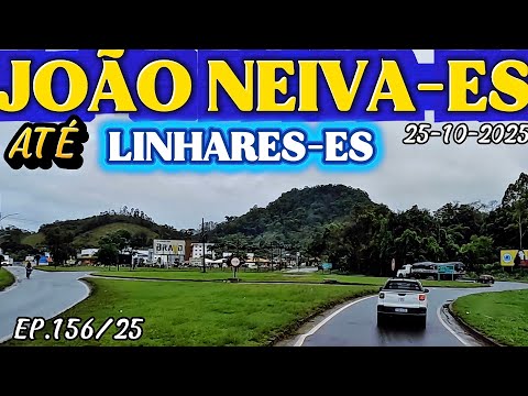 PASSANDO POR JOÃO NEIVA-ES ATÉ LINHARES-ES, BR-101 KM-205 #br101 #espiritosanto #joãoneiva #viagem 