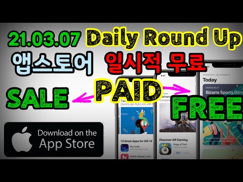 [4K] iOS 2021.03.07 Update 오늘만 일시적 무료 & 할인 어플 / iPhone & iPad Today Apps Gone FREE [KOR,ENG SUB]