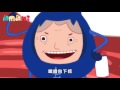 《認識失智症》牙齒保健篇