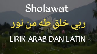 Download lagu SHOLAWAT ROBBI KHOLAQ THOHA MINNUR ( ربي خلق طه من نور ) | LIRIK ARAB DAN LATIN DENGAN BACKGROUND mp3