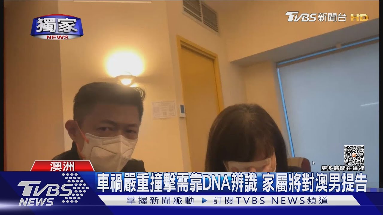 情侶赴澳打工才2個月 母潰堤:獨子就這樣走了