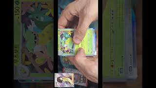 🚀 Reto Pokémon 151 Kanto ¡mi primera AR de una BOOSTER BOX de Pokémon 151!