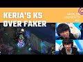 Keria's Kill Stealing over Faker 😂 | T1 vs HLE | Worlds 2021