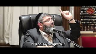 הרב אייל עמרמי - זו לא אותה צדקה ולכן אתה מקבל יותר (הרב אייל עמרמי) - התמונה מוצגת ישירות מתוך אתר האינטרנט יוטיוב. זכויות היוצרים בתמונה שייכות ליוצרה. קישור קרדיט למקור התוכן נמצא בתוך דף הסרטון