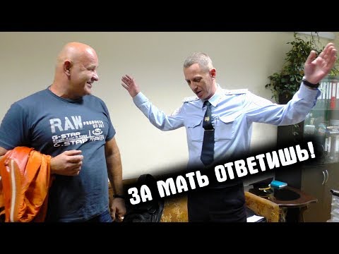 В поисках Романа Олеговича / За мать ответишь