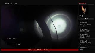 エイリアン 生放送PS4～こんちくわ～