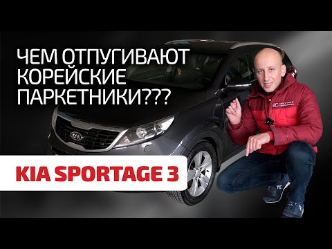 , title : '😱 Стоит ли бояться Kia Sportage 3 и Hyundai ix35? Рассказываем про "ужасы" корейских кроссоверов.'