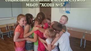 Школа - территория для всех!