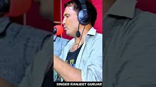 Download lagu विशेष छंद /singer ranjeet gurjar & dinesh gurjar rasiya/dhokebhaj jamano aayo mp3