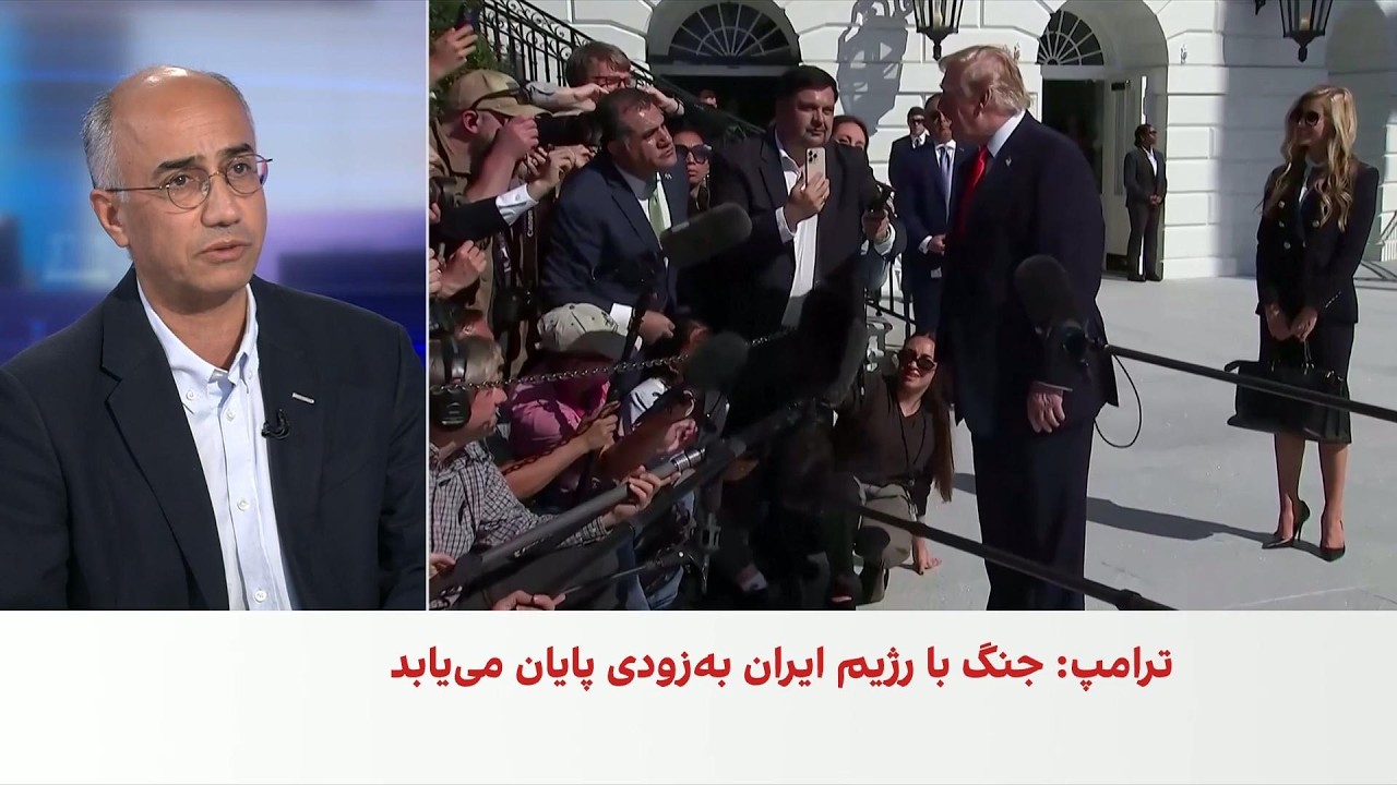 مرتضی کاظمیان: ممکن است ترامپ به‌دنبال توافق با بخشی از ساختار قدرت جمهوری ا?