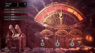 【モンスターハンター:アイスボーン】蒸気機関管理署の赤ゲージをFULLまで溜めてみた！イベントムービー