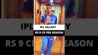 #ipl2022 Axer Patel ipl salary details. Axar Patel का जीवन परिचय . ||Axer Patel net worth details.||