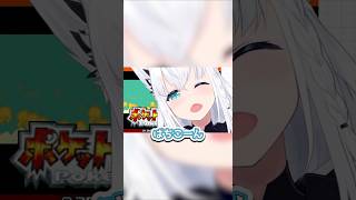 【ファンサ】ガチ恋距離でおやすみを言ってくれるフブちゃん【白上フブキ/ホロライブ切り抜き】 #ホロライブ #白上フブキ