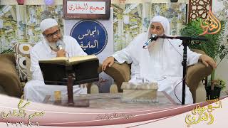 النور الساري ـ البخاري ( 111 ) ” حديث العرنيين ”  تاريخ 9 8 2023
