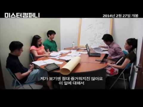 미스터 컴퍼니 (Anxiety) 예고편 (trailer) 예고편
