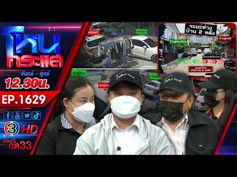 คลิกเพื่อดูคลิปวิดีโอ