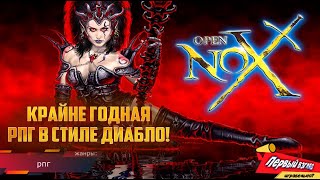 Превью YouTube-видео из игры ()