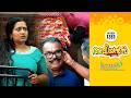 Aliyans 1283 ലൂക്കോസിന്റെ സുവിശേഷം Comedy Serial Sitcom Kaum