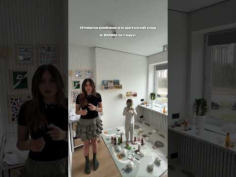 Отвела ребенка в детский сад