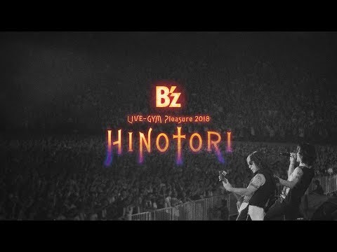 Bz Dvd Blu Ray Hinotori Tour Final Digest 일본유튜버 우투