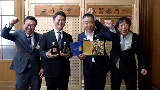 5月19日【びわ湖放送ニュース】地元資源で地域活性化を　多賀の香木使ったリキュールがモンドセレクション金賞受賞