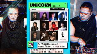 5/5 UNiCORN vol.12【CROSS ROPPONGI】: R3cky