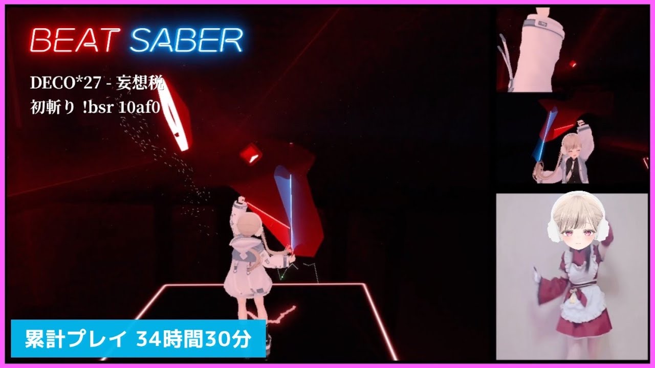 ◤ BEAT SABER ◢ DECO*27 妄想税 feat. 初音ミク
