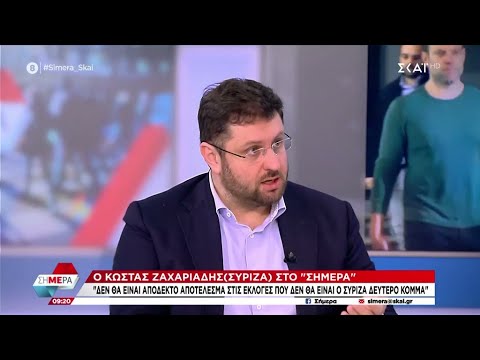 Ζαχαριάδης για Κασσελάκη: Μη αποδεκτό αποτέλεσμα η τρίτη θέση στις ευρωεκλογές | Protagon.gr