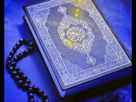 AL QURAN Episode - 43