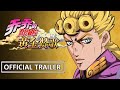 Jojo S Bizarre Adventure Golden Anthem Official Trailer