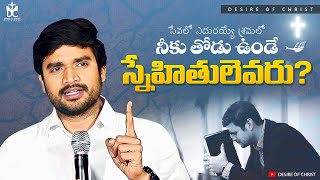 🔴🅻🅸🆅🅴  SUNDAY Morning WORSHIP In KAKINADA (07/09/25) ll BRO.P.JAMES GARU #live  #online