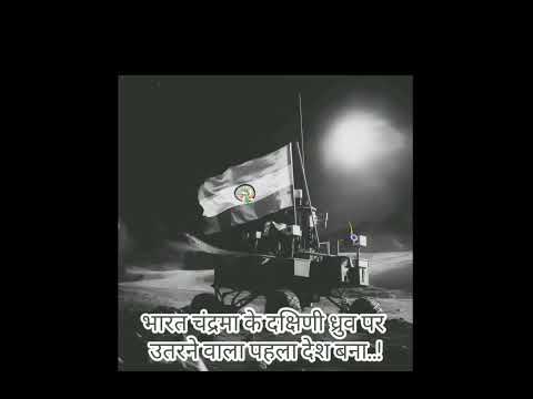 chandrayaan3 mission successful #chandrayan3 #shorts