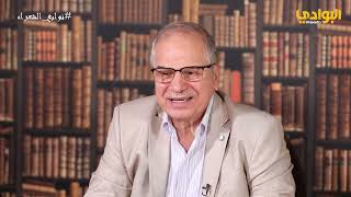 صورة نوابغ الشعراء الحلقة (١١) الحطيئة