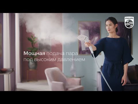 Гладильная система Philips GC628/80