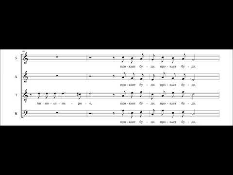 Николай Дилецкий - Иже образу Твоему не покланяющиеся