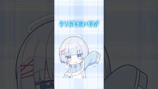 【成人男性の本気】 テレパシ / DECO*27 歌ってみた #ゆらねろ #歌い手 #新人歌い手グループ