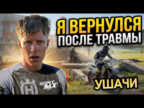 Трофимов Даниил — видео
