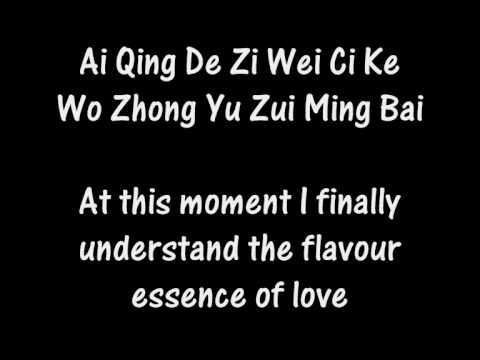 [Eng Sub] Lee-Hom Wang (王力宏) - Kiss Goodbye