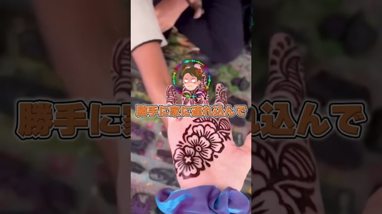 【スカッと】監視カメラを設置して仕事に行くと→そこには…！？#スカッとする話