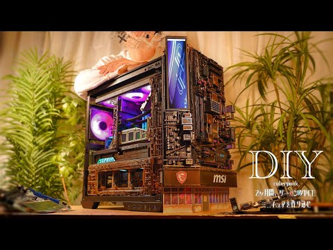 DIY☺︎ミニチュアの世界をゲーミングPCに作り込むと…【制作期間2ヶ月】