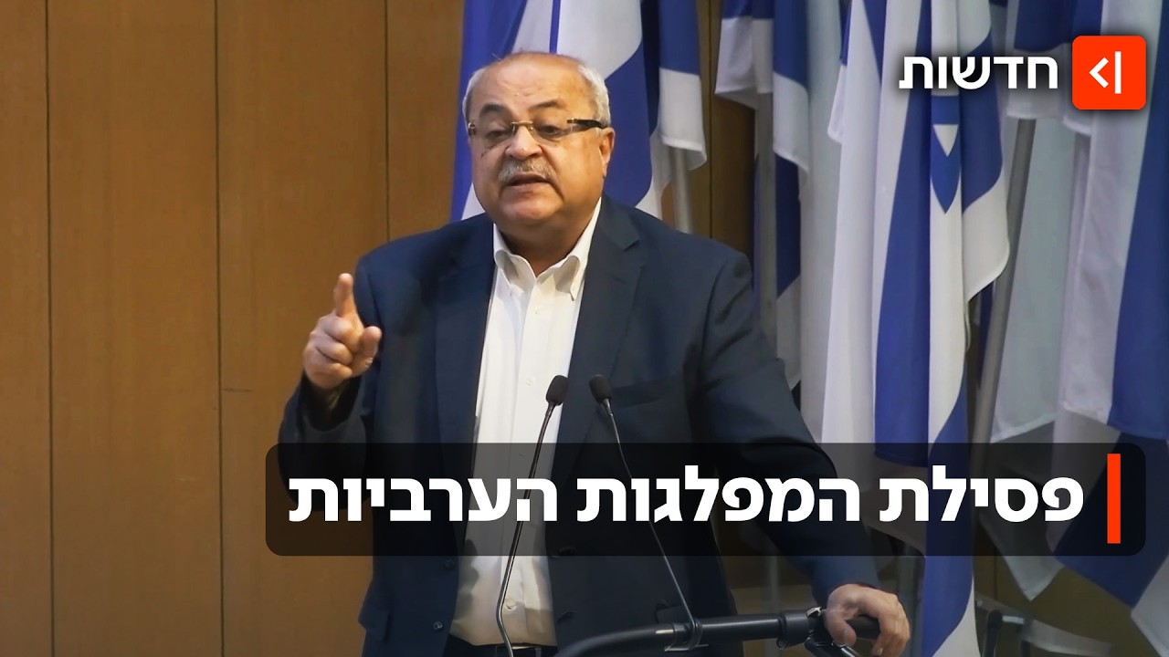 בג"ץ יכריע: ועדת הבחירות המרכזית פסלה את רע"מ והרשימה המשותפת מריצה לכנסת