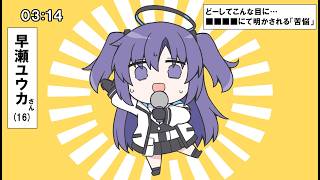 恋バナしながら漫画を描く！【作業配信】