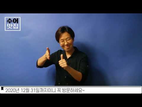 2020.07.23. 7월 주간뉴스 2