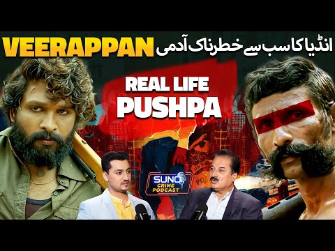 Real Life Pushpa: Jungal ka Shaitan | India’s Most Dangerous Man, Veerappan | Ft. Naeem Mustafa