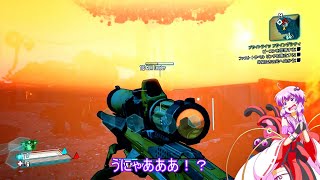 『とても』素直で温厚なゆかりさんのボーダーランズ２　PRT４9