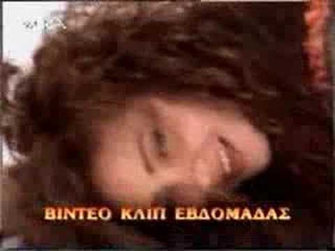 Sophia Arvaniti - Zoi san portokali