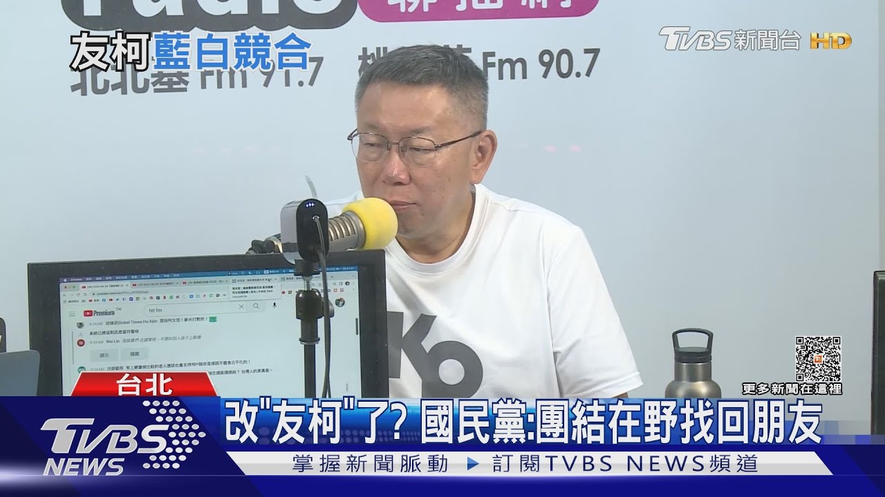 不打柯了？　李明賢：侯辦推「打綠友柯尊郭」