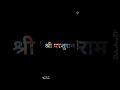 Parshuram Status Parshuram Jayanti Status Jai Shree Parshuram Jai Parshuram Whatsapp Status