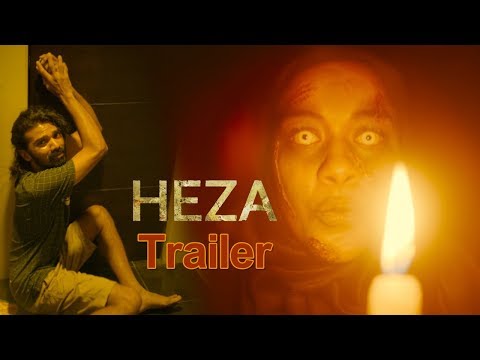 Heza Movie Trailer